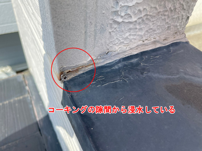 雨漏りの原因はバルコニー笠木にあり？習志野市大久保で見られた事例と修理方法