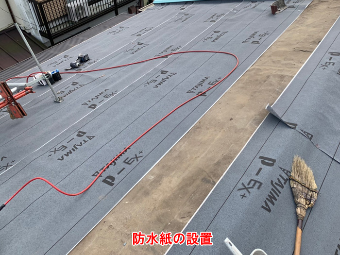 雨漏り対策に最適！市川市南大野で行ったスレート屋根から金属屋根材への葺き替え工事