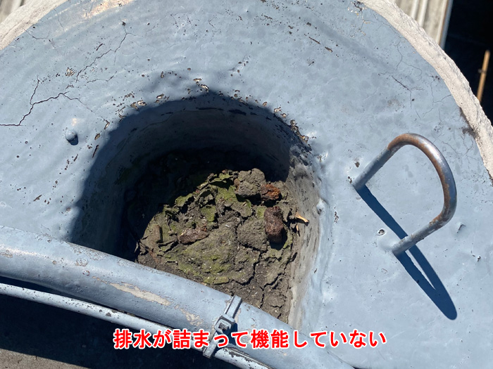 排水口が詰まって機能していない