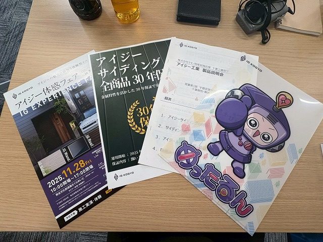 工事 修理 リフォーム 修繕 補修