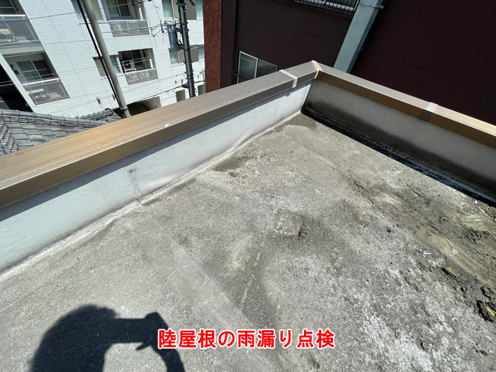 微細なひび割れ