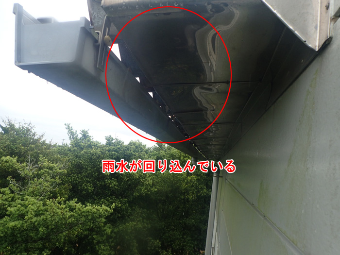 雨樋周りからの雨水の回り込み