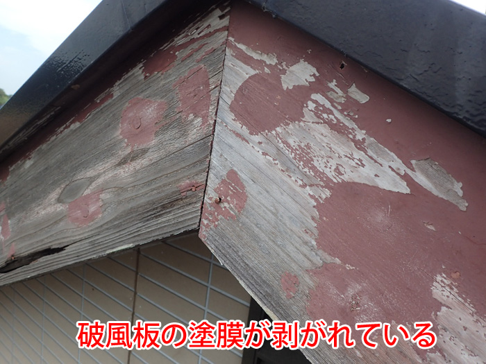 雨漏りの原因は棟板金の浮きかも？見逃せない劣化サインと対策