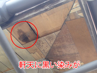 神奈川県足柄下郡箱根町のご住宅で軒天を修理し雨漏り解消。スレート屋根をSシェイドチャコールのスーパーガルテクトを用いて屋根カバー工法で施工します