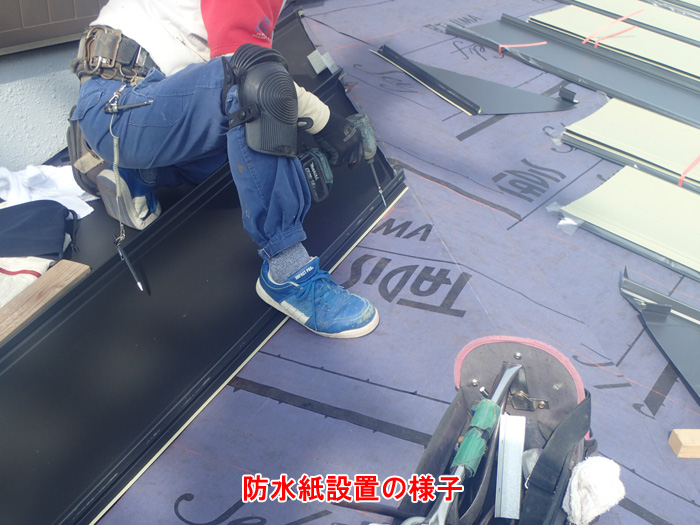 スレート屋根の雨漏りに要注意！金属屋根への屋根カバー工法で安心リフォーム