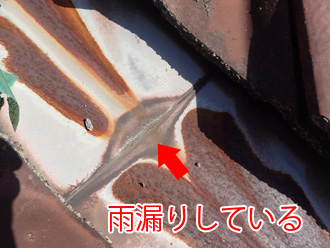 谷板金からの雨漏り