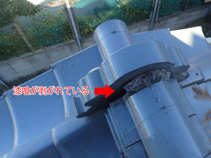 棟の漆喰が剥がれている