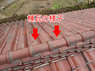 棟瓦のご様子です