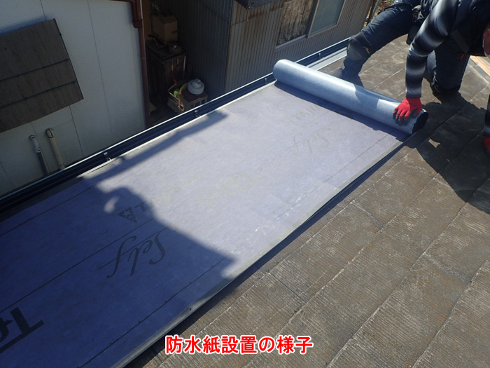 茂原市六ツ野八貫野での屋根カバー工法によるスーパーガルテクト設置工事の様子