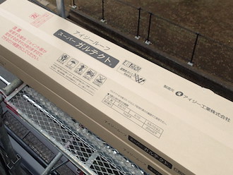 スーパーガルテクト