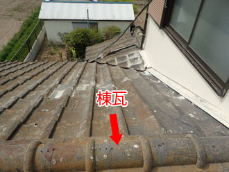 棟瓦の様子