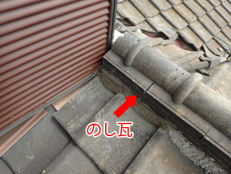 積み重ねられたものがのし瓦です