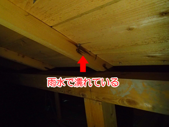 野地板が雨水で濡れている