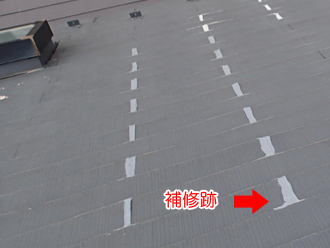 過去に行ったスレートの修理跡