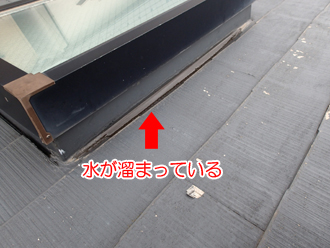 天窓に雨水が溜まっている