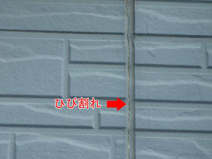 目地コーキングのひび割れ