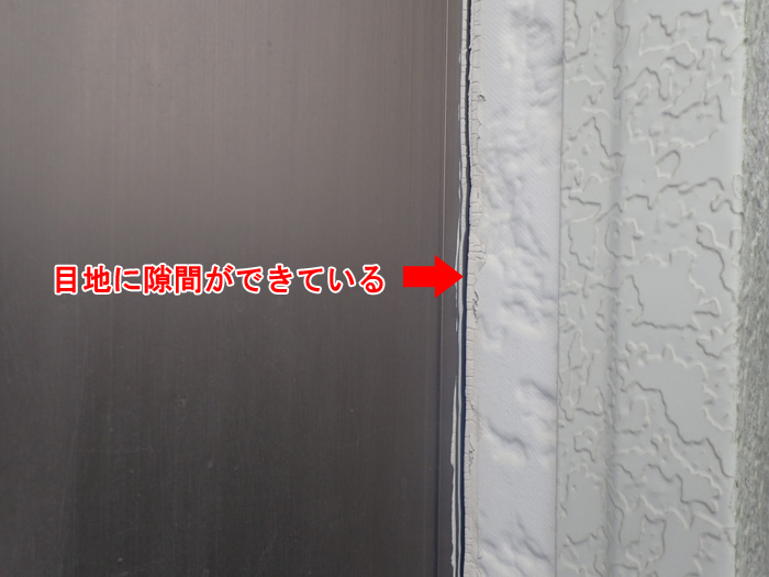 富津市青木での雨漏り調査事例