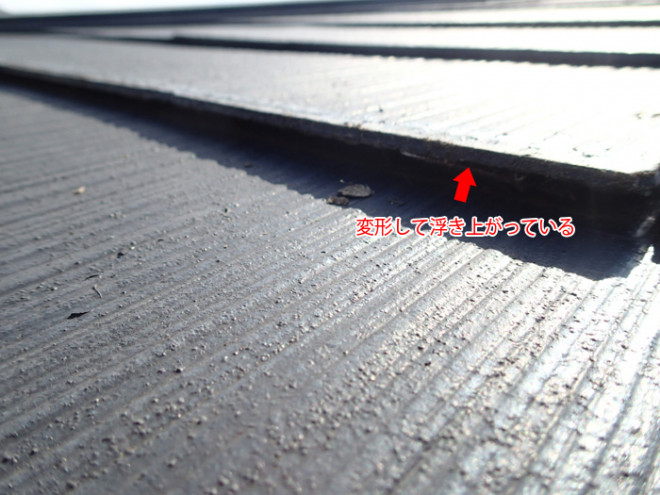 スレートが経年劣化で変形している
