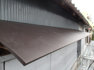 霧除け補修　板金施工完了