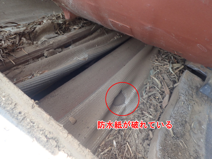 雨漏りの原因は瓦屋根の下にある「防水紙破れ」かもしれません