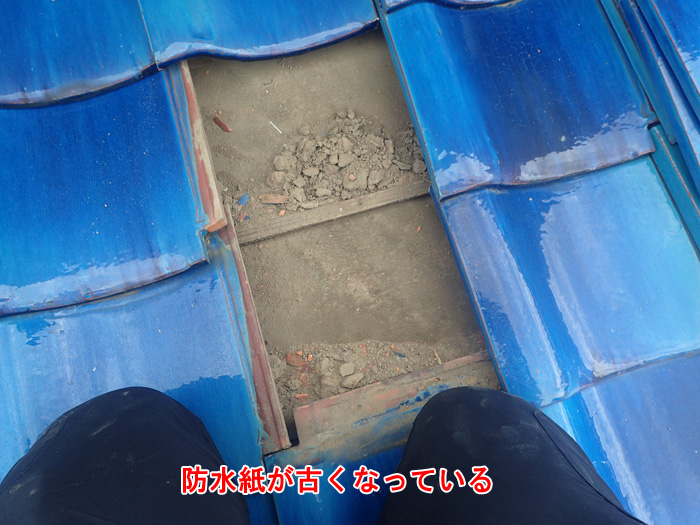 防水紙の劣化による雨水の侵入