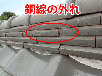 外れそうな棟瓦を固定する銅線