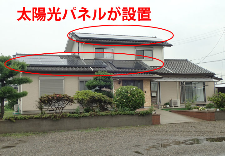 太陽光パネルが設置察知されている屋根瓦のお住まい