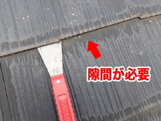 縁切りが不足しています