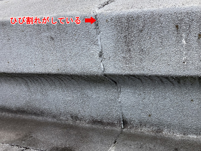 ひび割れが引き起こす雨漏りのリスク