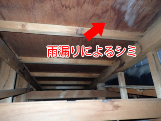 小平市学園西町の店舗屋根（パラペット）で雨漏りしていたため屋根葺き替え工事