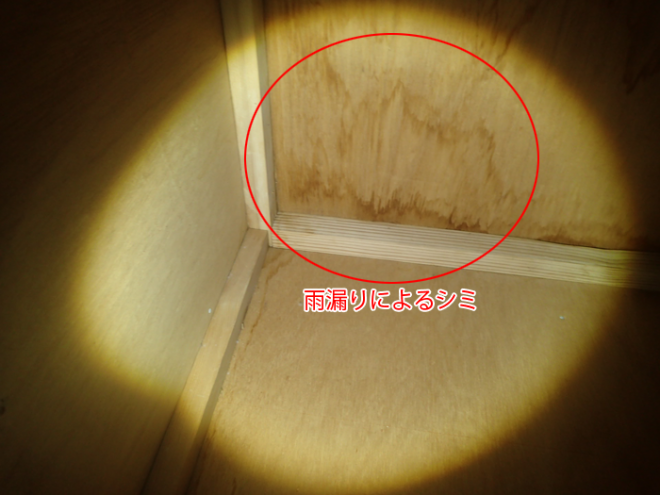 練馬区谷原でセメント瓦の割れや棟の問題による雨漏り