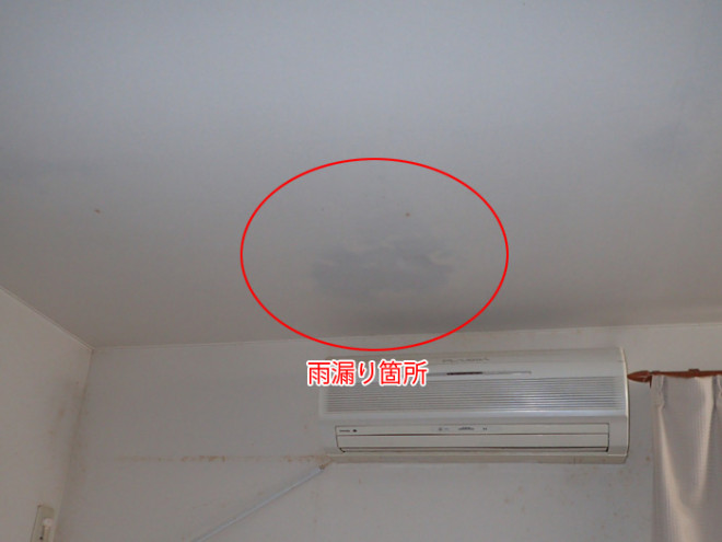 立川市砂川町で築14年のお住まいの排水ダクトからの雨漏り調査