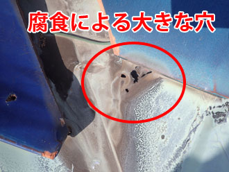 雨水による腐食で穴が開いた谷板金