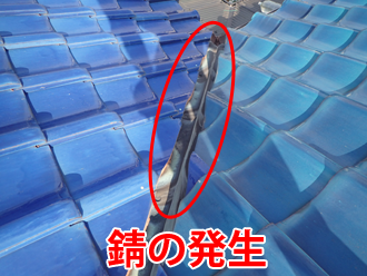 錆が発生している谷板金