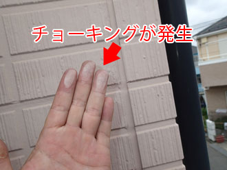 チョーキングが発生