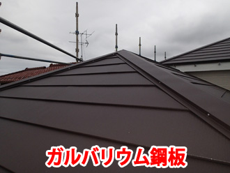 ガルバリウム鋼板を設置