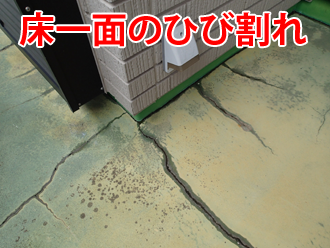 横浜市泉区和泉中央北にて無料雨漏り点検！雨漏りの発生原因はベランダのひび割れ！？