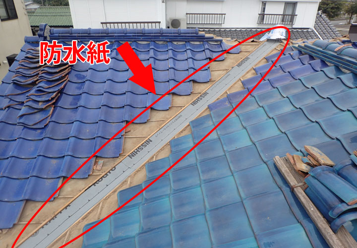 交換された新しい防水紙