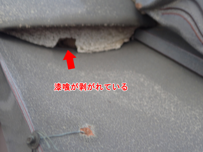 漆喰が剥がれた状態