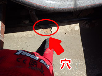 瓦内部の穴が開いた防水紙