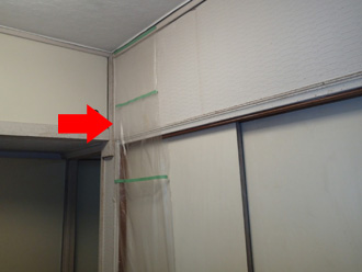 屋内の雨漏りの状態
