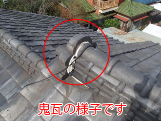 鬼瓦の様子です