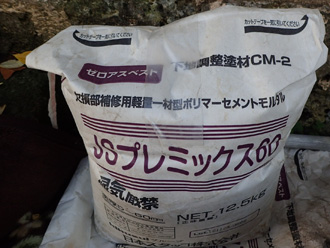 JSプレミックス60