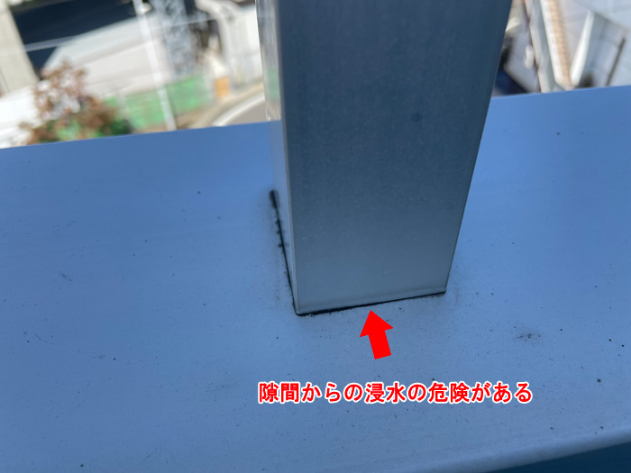 雨漏りの典型的な症状【実例写真】