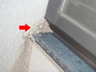 ひび割れしている