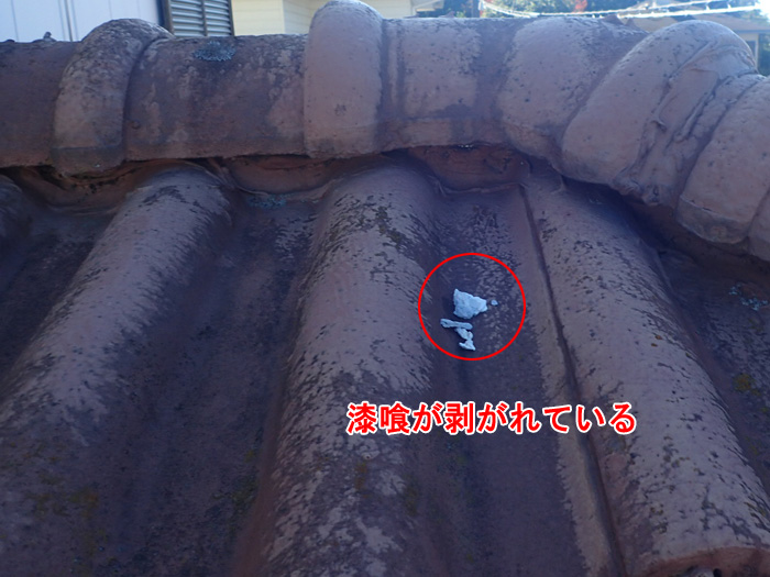 セメント瓦の劣化が原因？横浜市中区竹之丸での雨漏り調査事例