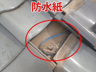 瓦内部の防水紙