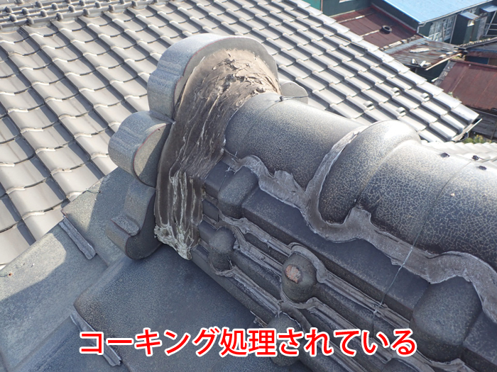 棟部分の不適切なコーキング処理も雨漏りの原因に