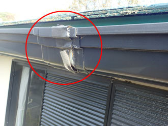 テープで補強されています