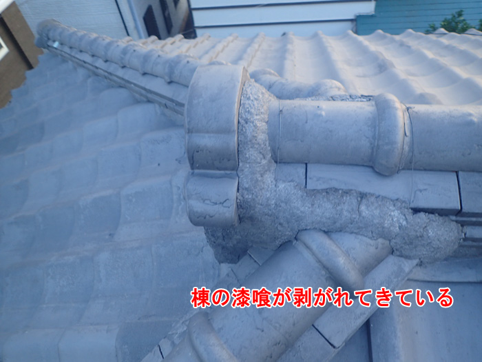 棟の漆喰が剥がれ、内部への浸水リスクが発生